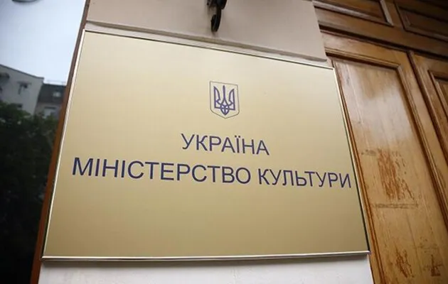 Мінкульт вимагає пакет санкцій проти культури Росії
