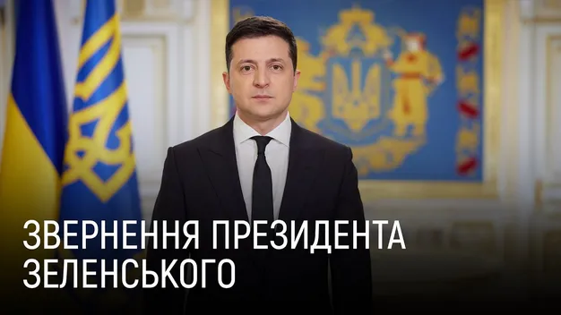 Три роки великої війни. Як почалося вторгнення РФ в Україну 24 лютого 2022