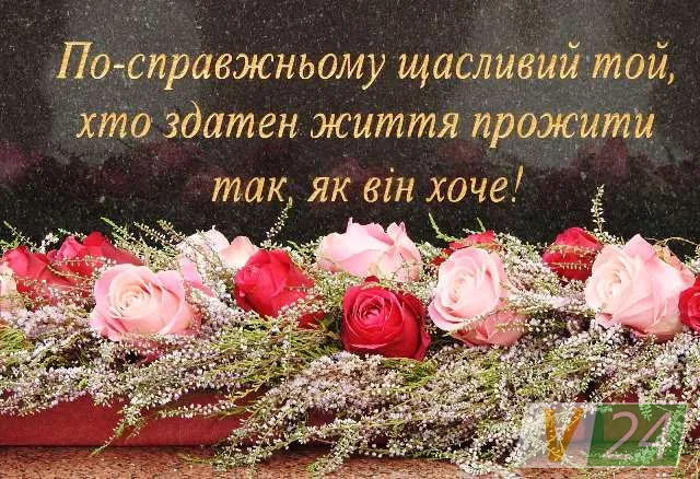 Як на Волині вшановували пам'ять Ігоря Єремеєва (фото)