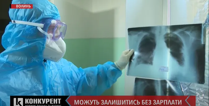 На Волині медики можуть залишитись без заробітної плати (відео)