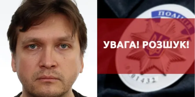 Безвісти зник: у Луцьку розшукують 49-річного чоловіка