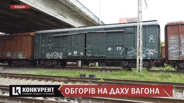Трагедія на вокзалі в Луцьку: стан хлопця – важкий, деталі не розголошують (відео)