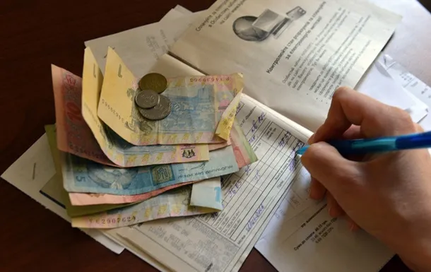 Українцям можуть зупинити виплати субсидій