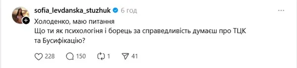 Скандальна блогерка-зрадниця Стужук знову зганьбилася: виправдала війну і почала качати російські наративи