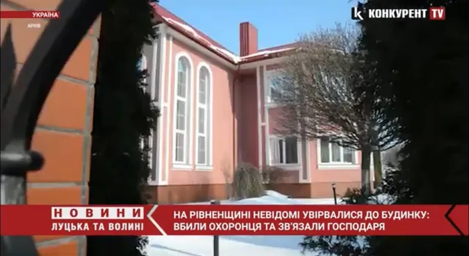На Рівненщині невідомі катували гарячою праскою брата покійного нардепа Єремєєва (відео)