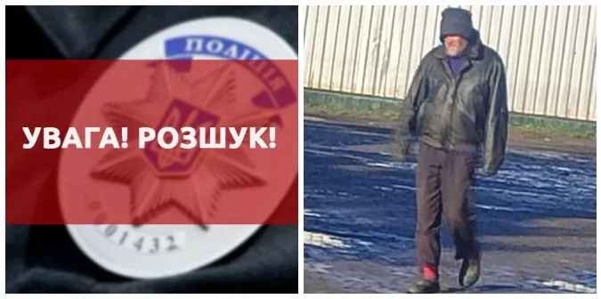 Має психічні розлади: розшукують зниклого 62-річного волинянина (фото)