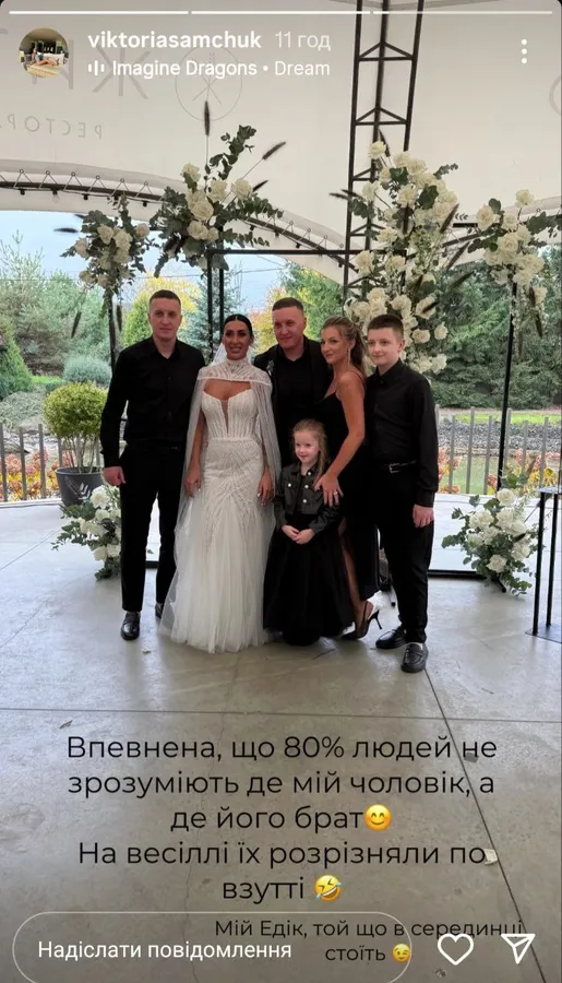 Відома луцька фітнес-тренерка вийшла заміж (фото)