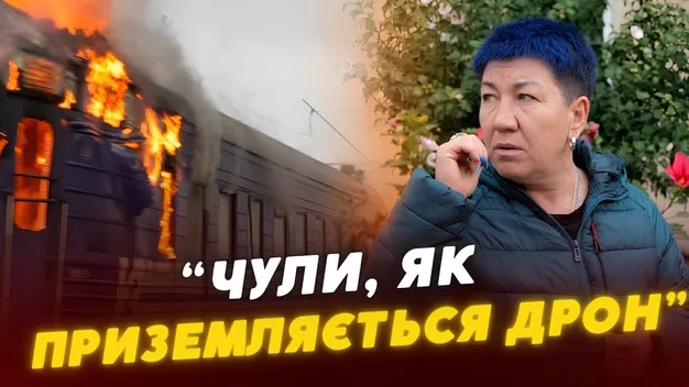 «Хлопці бігли і кричали, що на них летів «шахед»»: лучани з жахом згадують момент атаки росіян (відео)