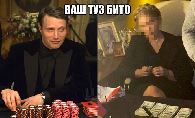 Мережа вибухнула мемами про Юлію Тимошенко (оновлено)