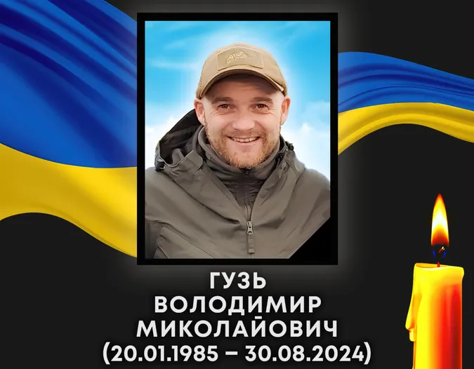 На щиті повертається матрос Володимир Гузь з Ковеля
