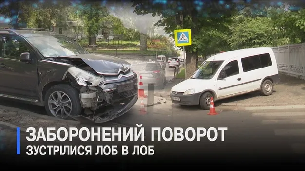 Зіткнулися «лоб в лоб»: у Луцьку на Перемоги – аварія (відео)