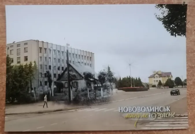 Від бараків до багатоповерхівок: яким був колись Нововолинськ та як змінився (архівні листівки)