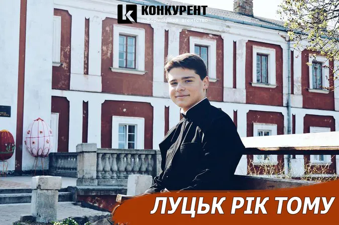 Луцьк рік тому: відвертості семінариста та хабар посадовця