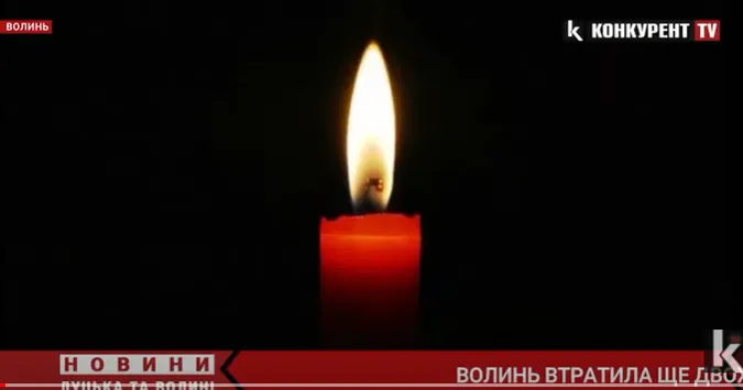 У війні з росією загинули ще двоє волинських Героїв (відео)