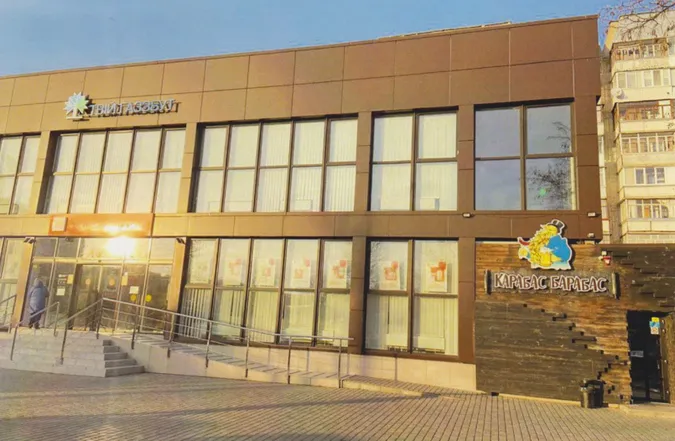 Кафе на проспекті Молоді