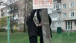 У Луцьку ліквідували "рекламне бюро" (фото)