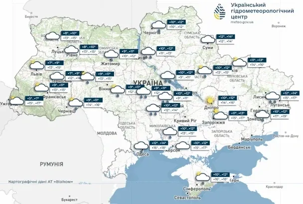 До України суне небезпечний циклон зі ще сильнішим похолоданням: які міста «накриє»
