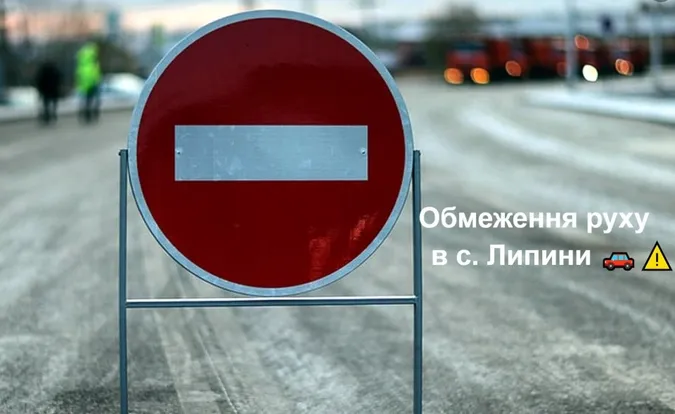 Біля Луцька обмежать рух через ремонт дороги