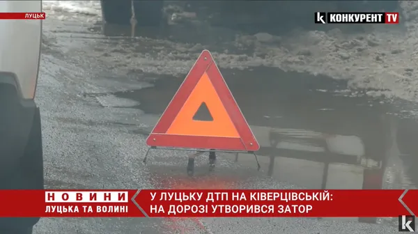 Головне у Луцьку: ТОП новин вівторка, 20 грудня