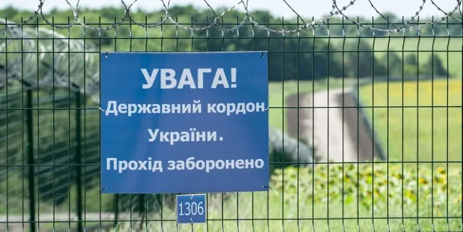 На Волині державі повернули землі оборони вартістю 735 мільйонів