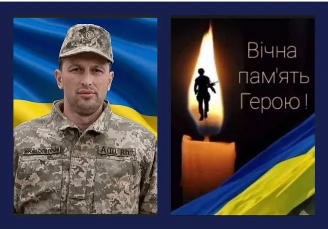 Майже три роки вважався зниклим: підтвердилася загибель Захисника з Волині