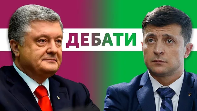 Я був за Порошенка, але помилився: Зеленський розпочав вступну промову