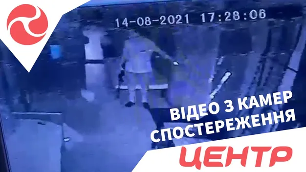 Курив і переписувався по телефону: останні хвилини життя мера Кривого Рога (відео)