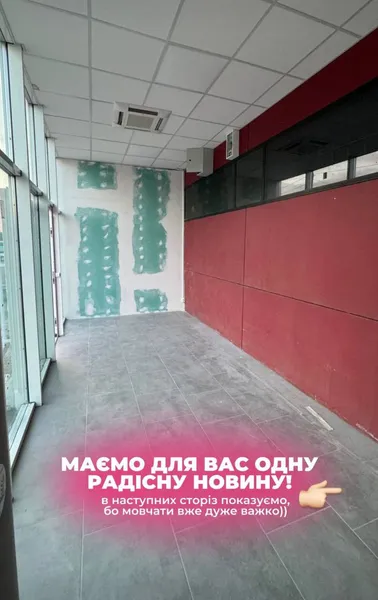 🤭🔞У Луцьку відкривають новий сексшоп: де він і що там є (фото)