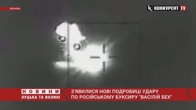 Вражено 70% екіпажу: наслідки ракетного удару по ворожому кораблю (відео)