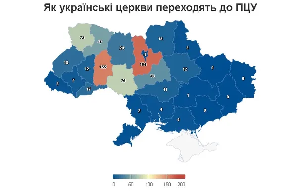 Скільки церков УПЦ «МП» досі працює на Волині (фото)