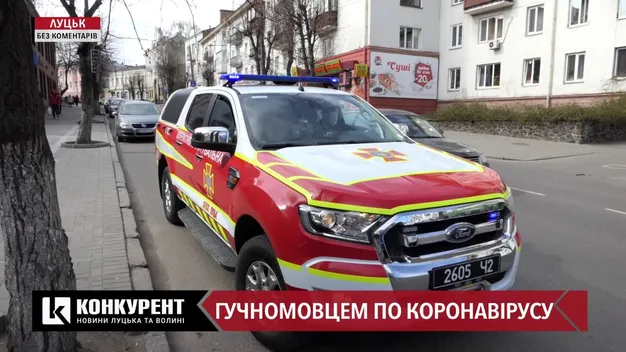 Як лучан на вулицях з автомобіля закликають сидіти вдома (фото)