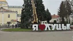 До 6 грудня будуть готові: у Луцьку почали прикрашати центральні ялинки
