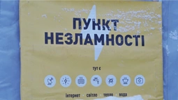 Через погіршення погоди у Володимирі відкрили 10 пунктів незламності (фото)