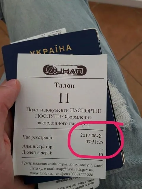 Працівники Луцького ЦНАПу самі формують живу чергу, – лучанин про закордонні паспорти