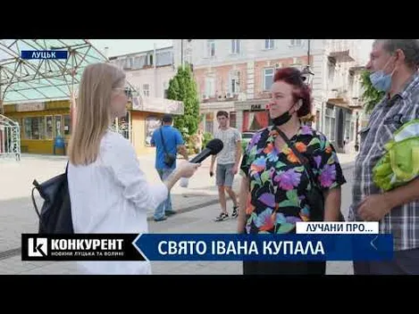 Стрибки через вогнище та плетені віночки: лучани розповіли, як святкують Івана Купала (відео)