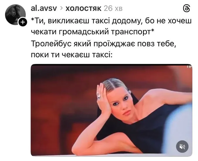 Мережу розірвали меми з «Холостяка» (фото)