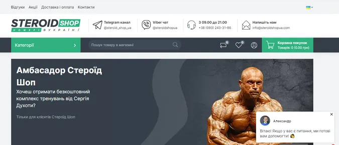 Препарати для підвищення витривалості – якого результату очікувати спортсмену?
