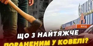 Напад із сокирою в Ковелі: у якому стані перебуває найважчий потерпілий (відео)