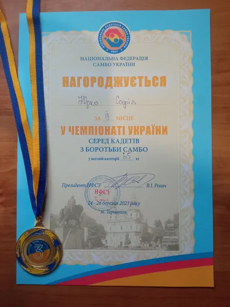 Спортсменка з Волині виборола «бронзу» на чемпіонаті України з самбо (фото)