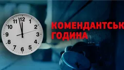 Комендантську годину у Луцьку треба посилити, – головний патрульний Волині (відео)
