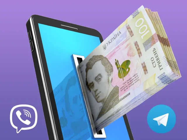 ПриватБанк запустив додаток і бота для кеш-кредитів у Viber та Telegram*