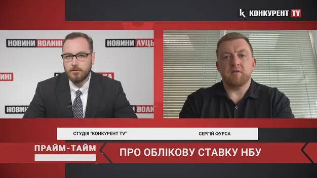 «Інфляція буде високою» – інвестиційний банкір Сергій Фурса (відео)