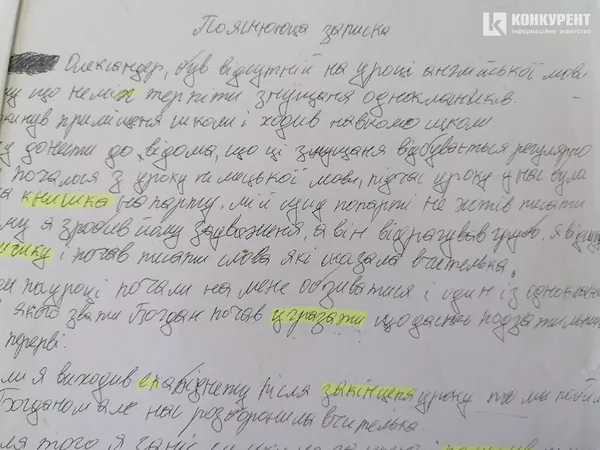 Дитині п'ять днів забороняли розмовляти, – луцький логопед розповіла, як лікували заїкання