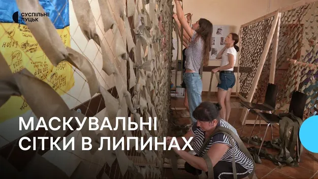 Плетуть і діти, і дорослі: у селі під Луцьком роблять маскувальні сітки для танкістів (фото, відео)