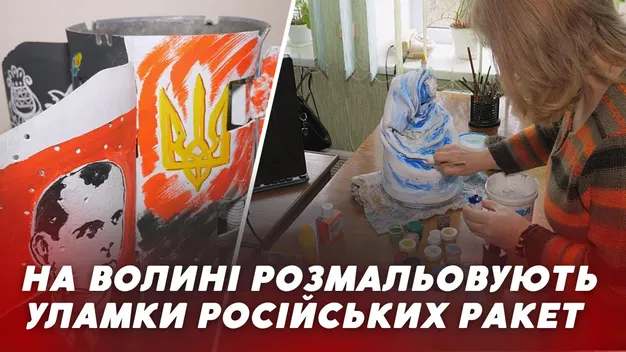 На Волині уламки російських ракет перетворюють на витвори мистецтва (фото, відео)