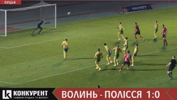 «Волинь» — «Полісся»: найкращі моменти гри, шикарний гол Оринчака та коментарі тренерів (відео)
