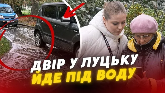 Не їдуть, а пливуть: у Луцьку двір багатоповерхівки запотоплює після кожного дощу (відео)