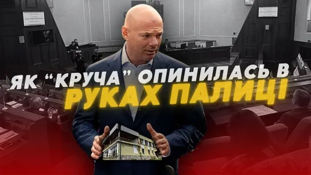 Як фірма, повʼязана з Палицею, отримала гектар землі та готель у Луцьку (відео)