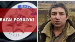 Пішов та не повернувся: шукають 50-річного волинянина з «Оксаною» на руці (фото)