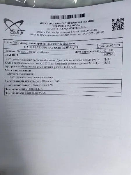У Ковелі тренеру з боксу збирають кошти на термінову операцію